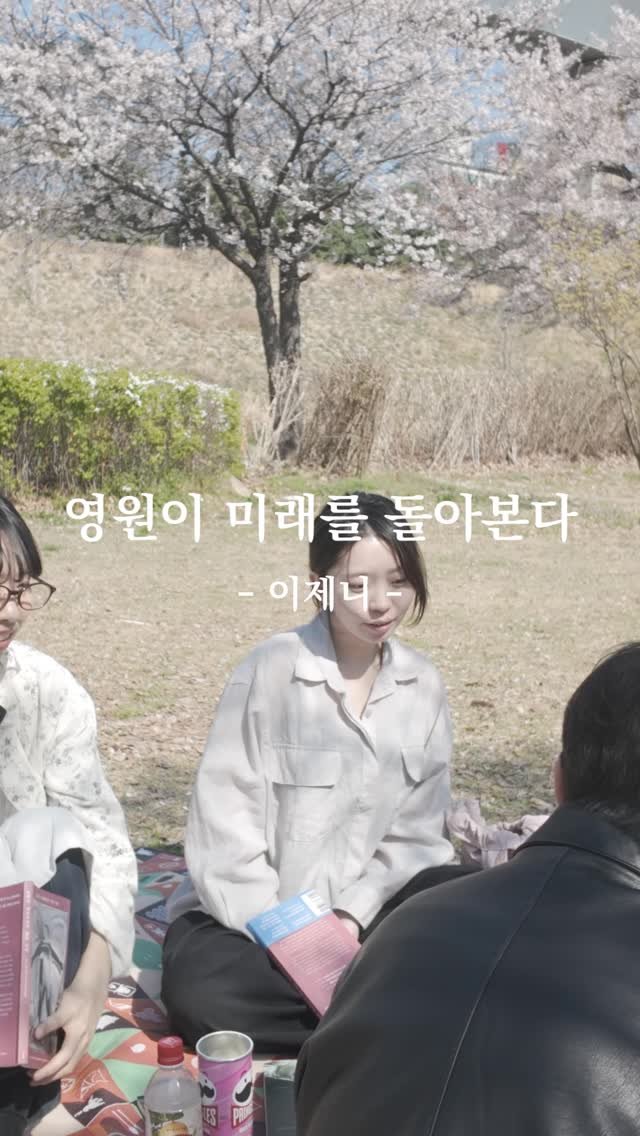 hubble_books 게시물 이미지: 그러니까 사랑 때문이다 사랑 때문이다.
없는 목소리가 그리워서 사전을 펼쳐...