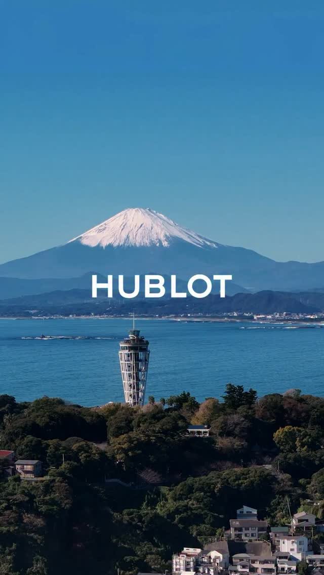 hublot 게시물 이미지: The final stop of our Summer Collection...