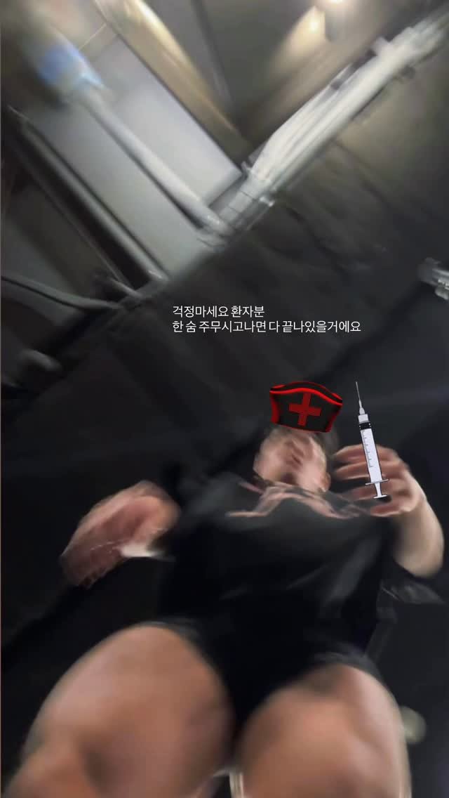 huis_28 게시물 이미지: 연휴 잘 보내시고 계신가요💪🏻🔥

저는 마취과 간호사라 수술실에서 일을...