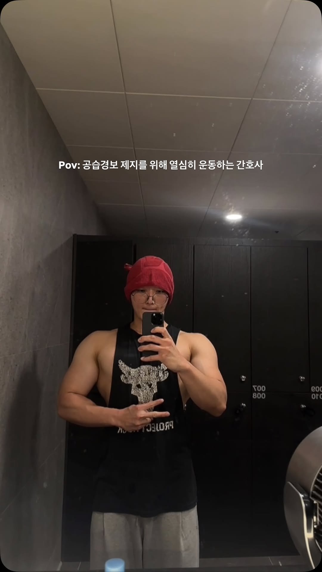 huis_28 게시물 이미지: 주말도 역시 모두 운동하시고 피드 올리시는분들 너무 멋져요
동기부여 팍팍돼서 얼른...