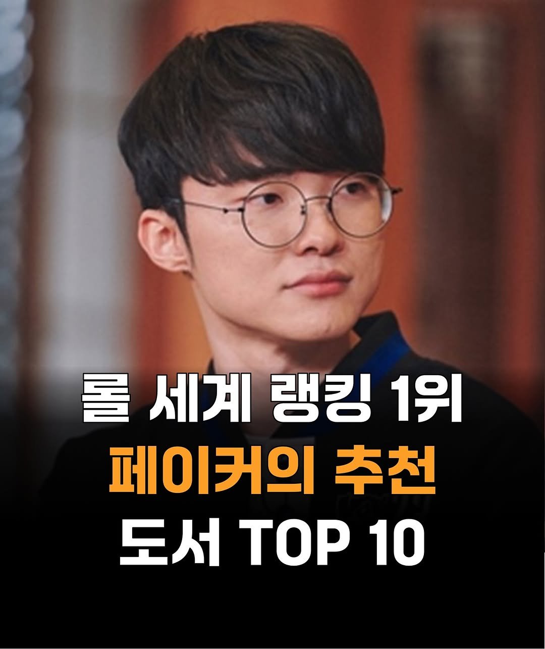 Photo by 인간지능 | 자기계발 • 비즈니스 • 동기부여 • 마인드셋 on March 04, 2025.