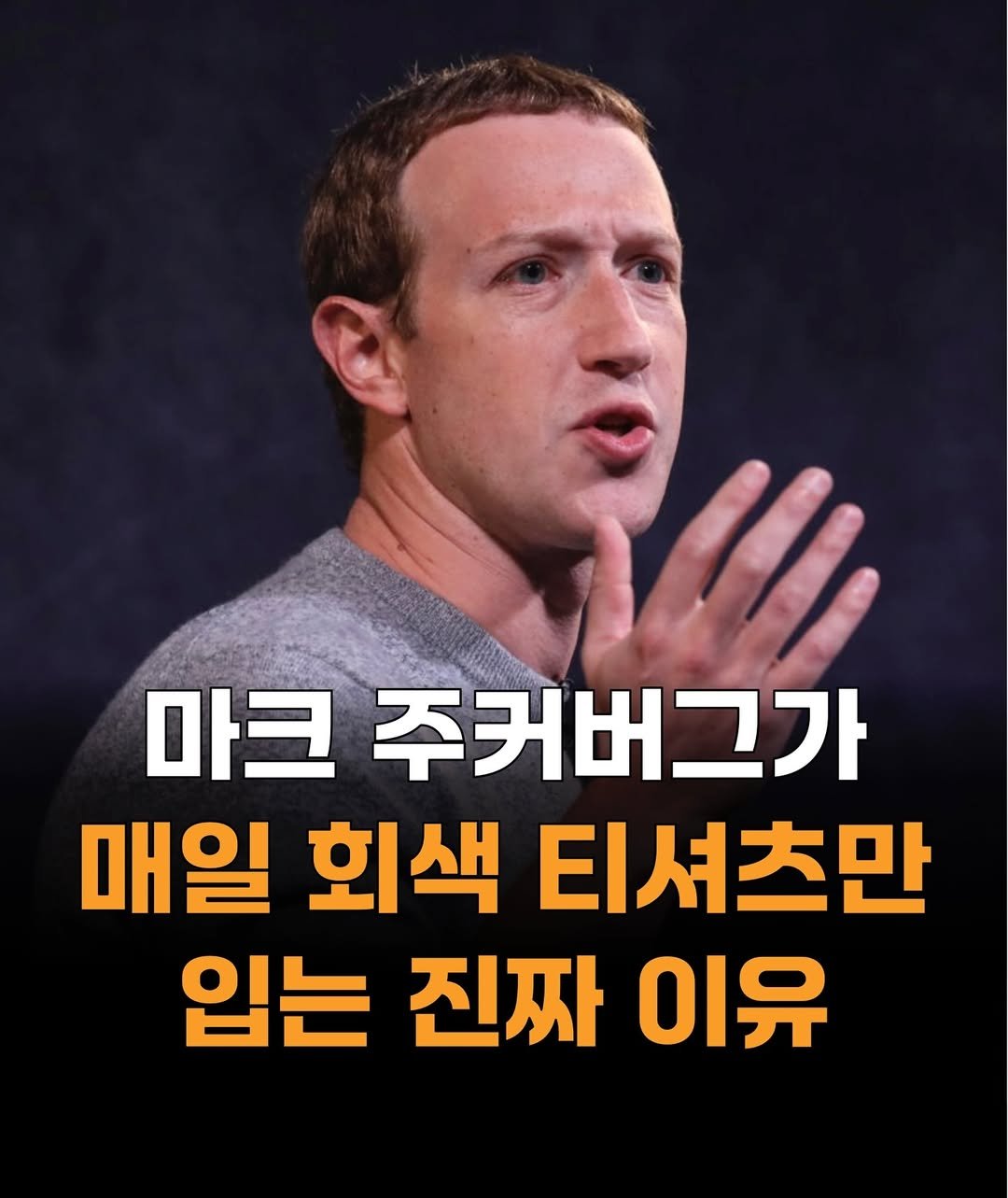 Photo by 인간지능 | 자기계발 • 비즈니스 • 동기부여 • 마인드셋 on January 13, 2025.