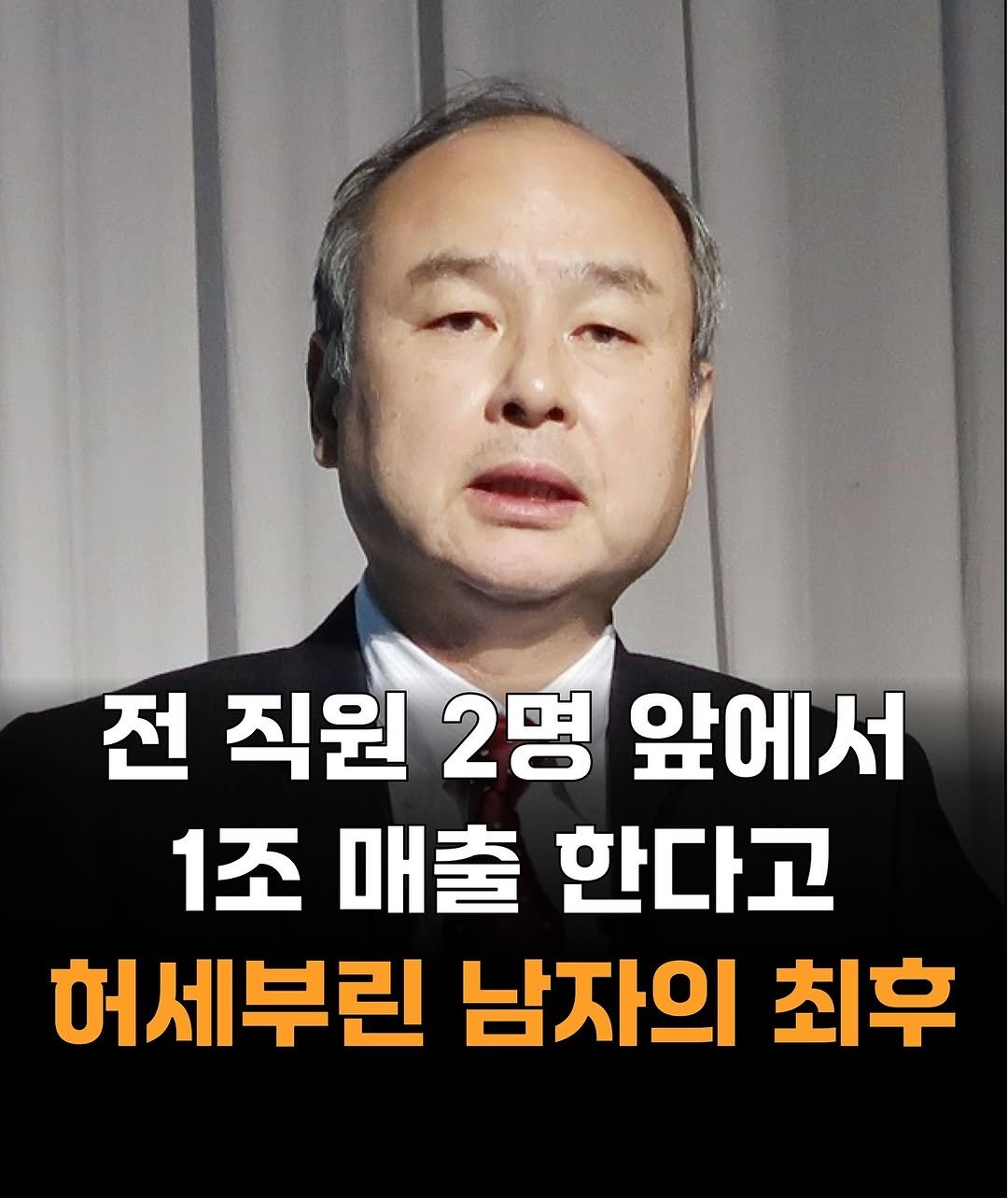 Photo by 인간지능 | 자기계발 • 비즈니스 • 동기부여 • 마인드셋 on January 05, 2025.