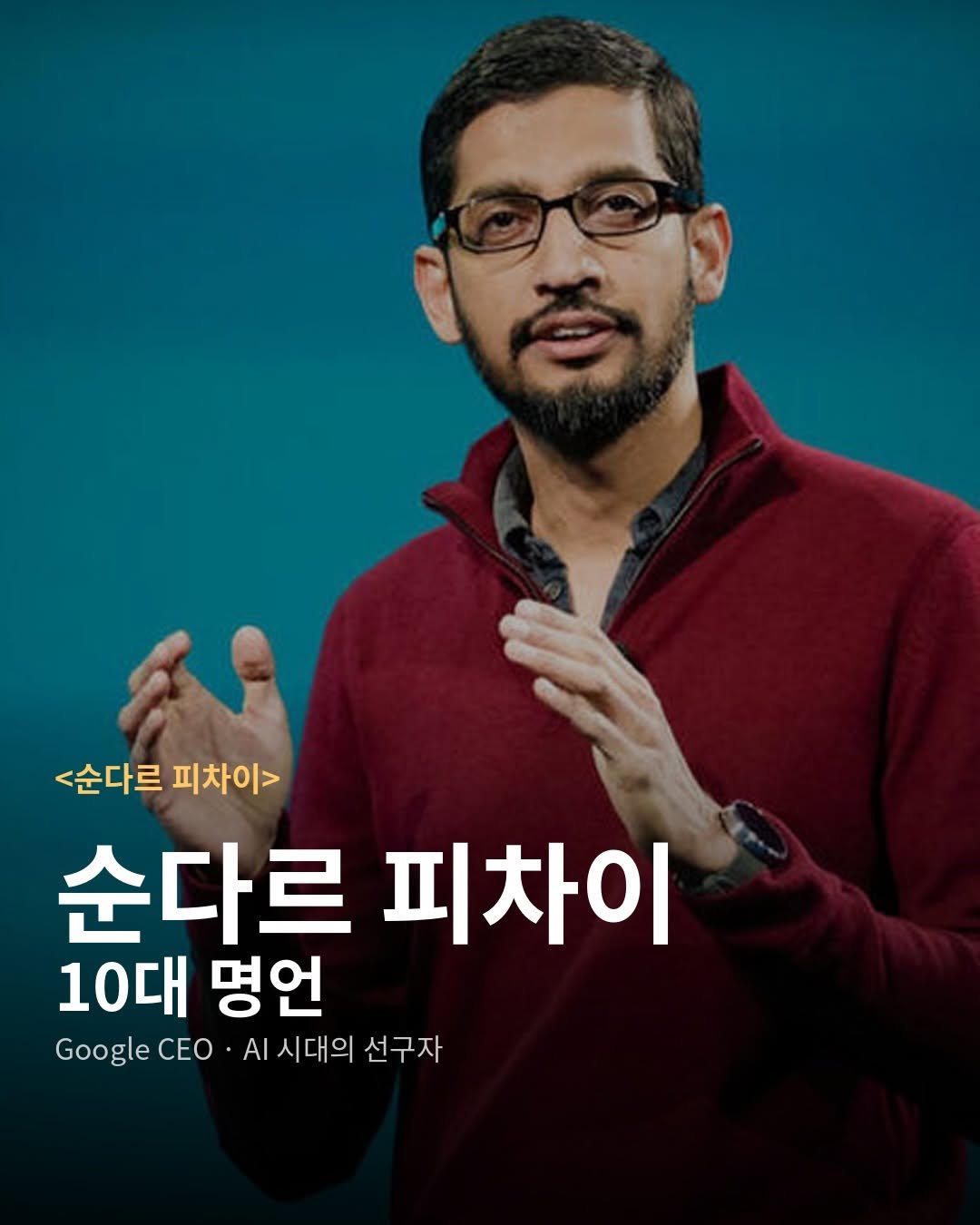 Photo by 인간지능 | 자기계발 • 비즈니스 • 동기부여 • 마인드셋 on February 06, 2026.