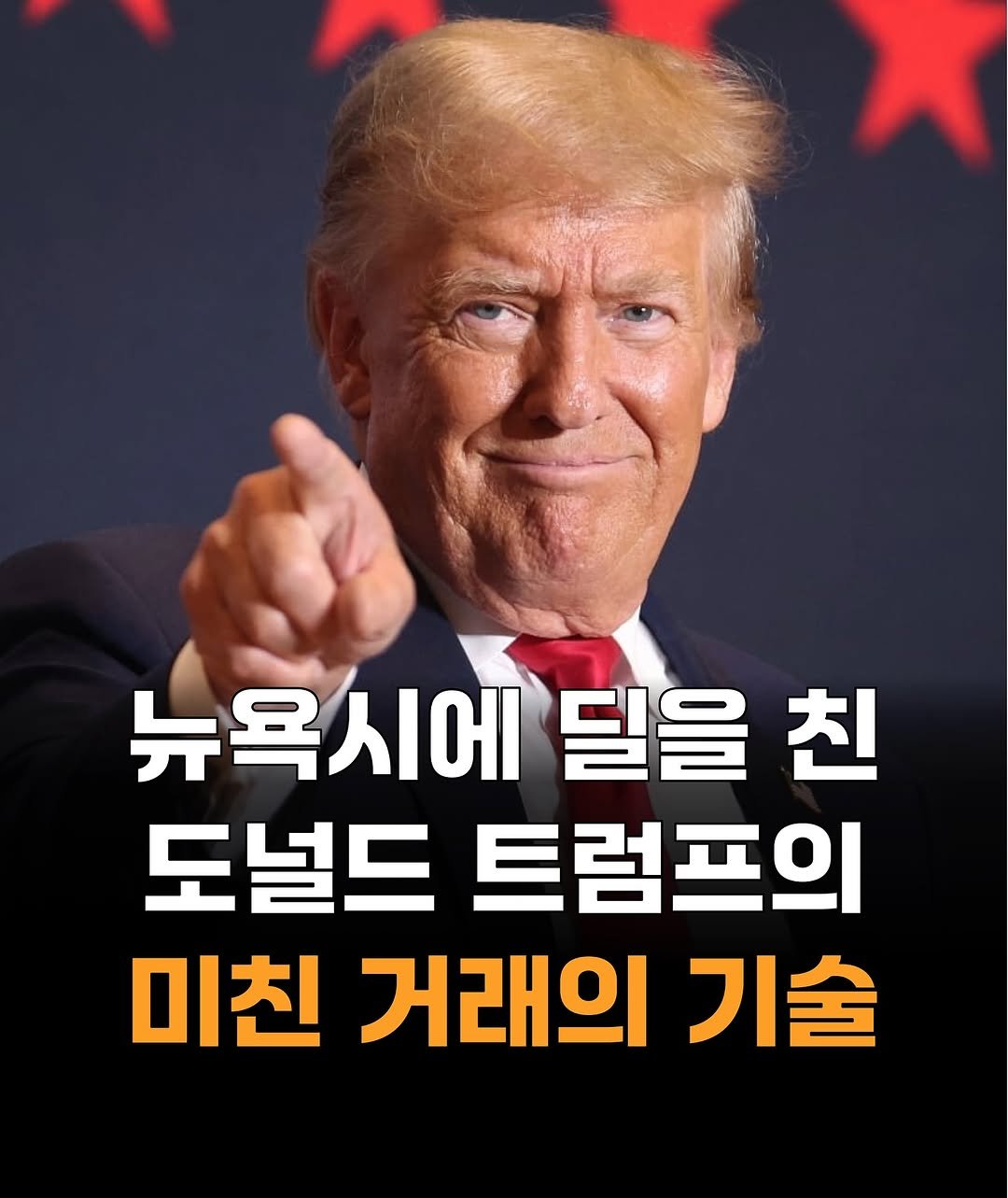 Photo by 인간지능 | 자기계발 • 비즈니스 • 동기부여 • 마인드셋 on January 25, 2025.