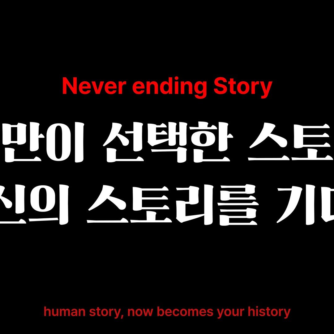 Photo by 휴먼스토리 쇼츠 on June 20, 2024.