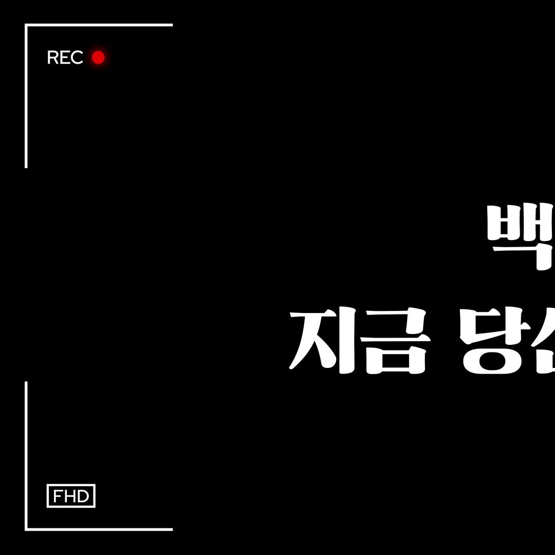 Photo by 휴먼스토리 쇼츠 on June 20, 2024.