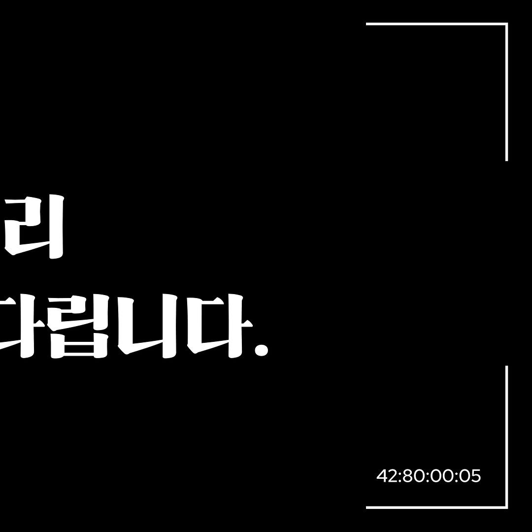 Photo by 휴먼스토리 쇼츠 on June 20, 2024.