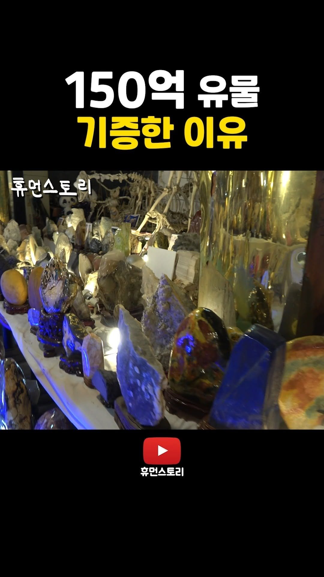 human_shorts_official 게시물 이미지: 이 시대의 진정한 애국

📌 출연 신청...