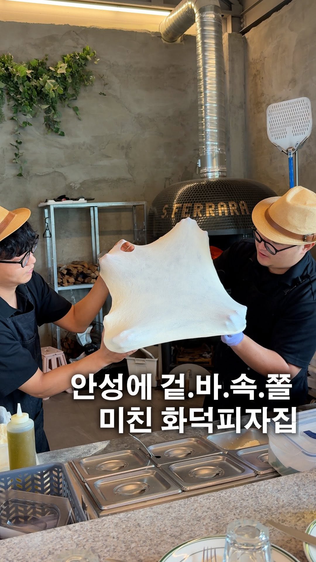 hungry_university 게시물 이미지: <무조건 저장>겉바속쫄 진짜 나폴리 피자를 먹을 수 있는 곳.
나폴리 피자...