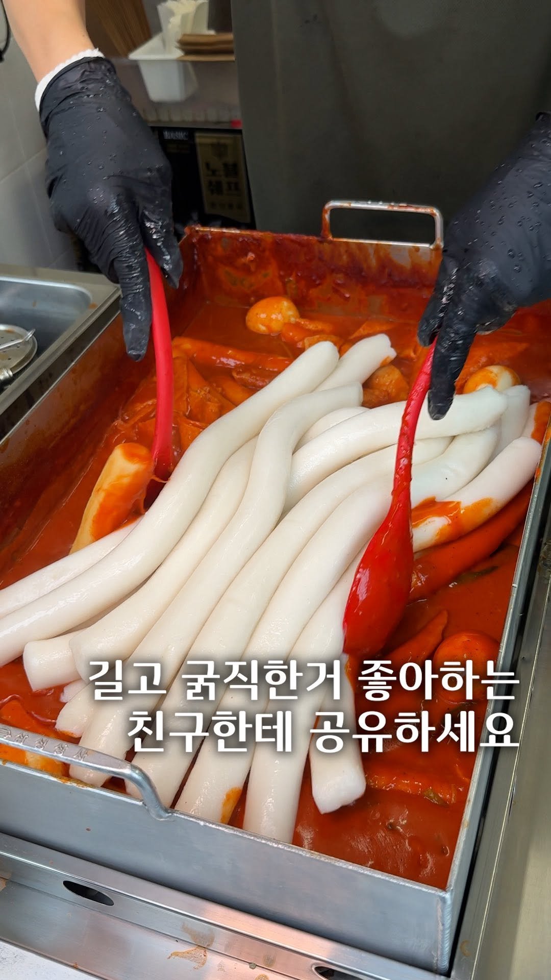 hungry_university 게시물 이미지: <무조건 저장>입안 가득 꽉 차는 쫄깃함이 미쳐요;
매일 뽑는 쫄깃하고 탱글한...