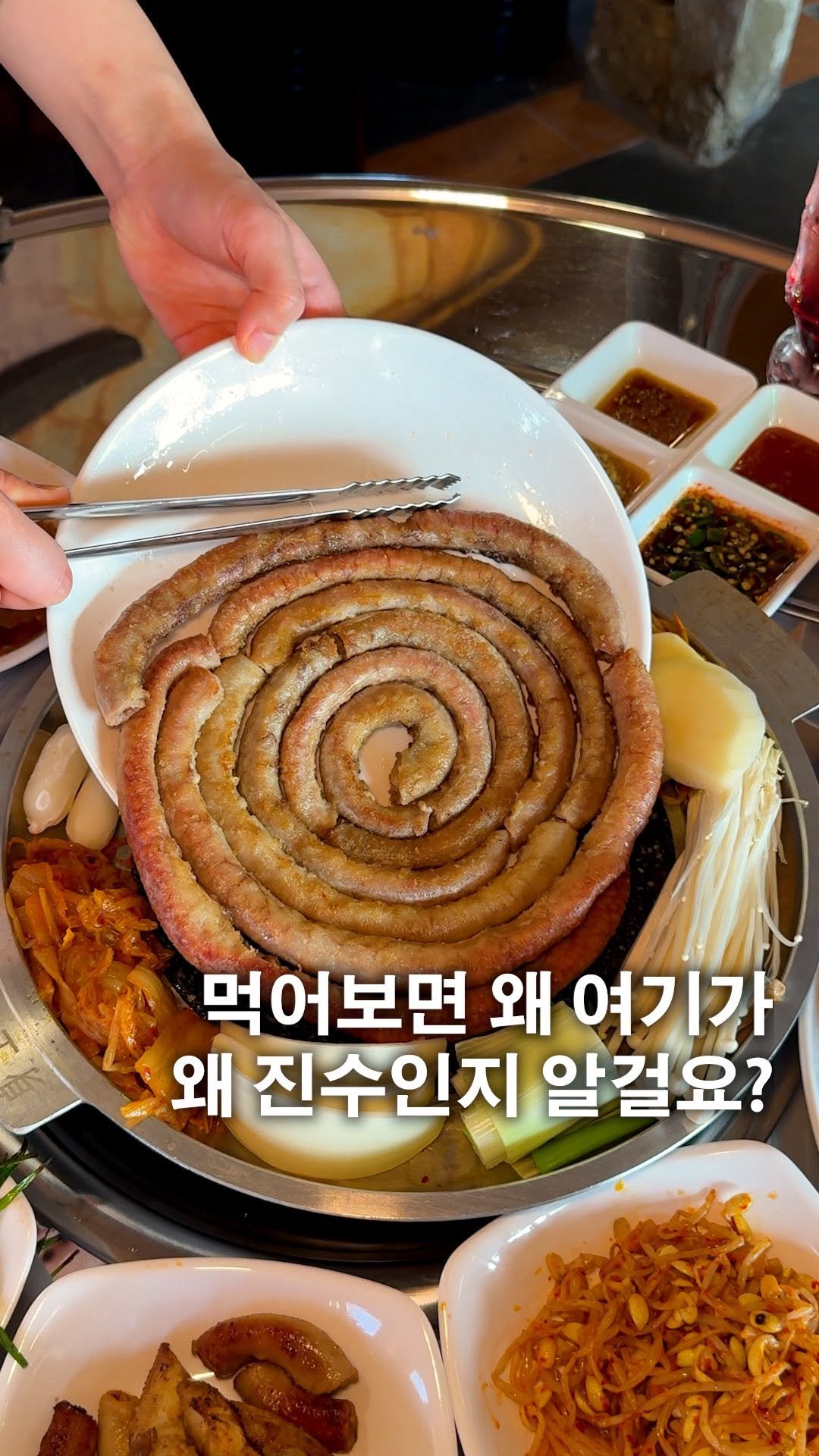 hungry_university 게시물 이미지: <무조건 저장>곱창에 진심이라면 여기로 가보세요!
요즘 여기저기 다 곱창 맛집이라고...
