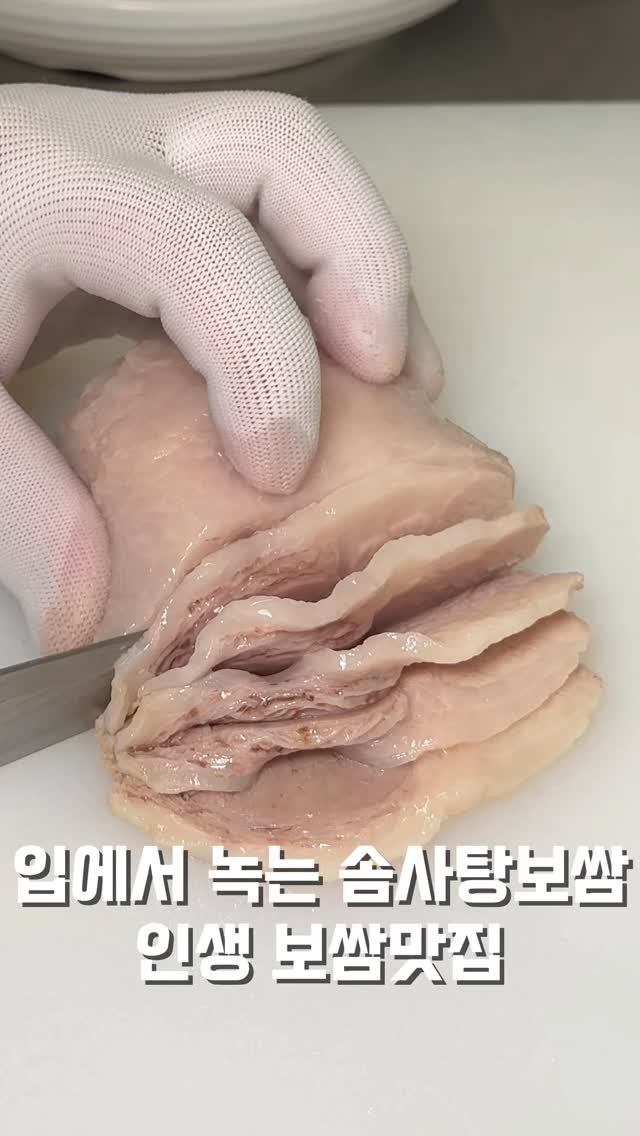 hungryn_ 게시물 이미지: 서울 3대 인생 보쌈맛집 공개합니다… 

등촌동에 진짜 맛있는 보쌈집이 있는데 제가...