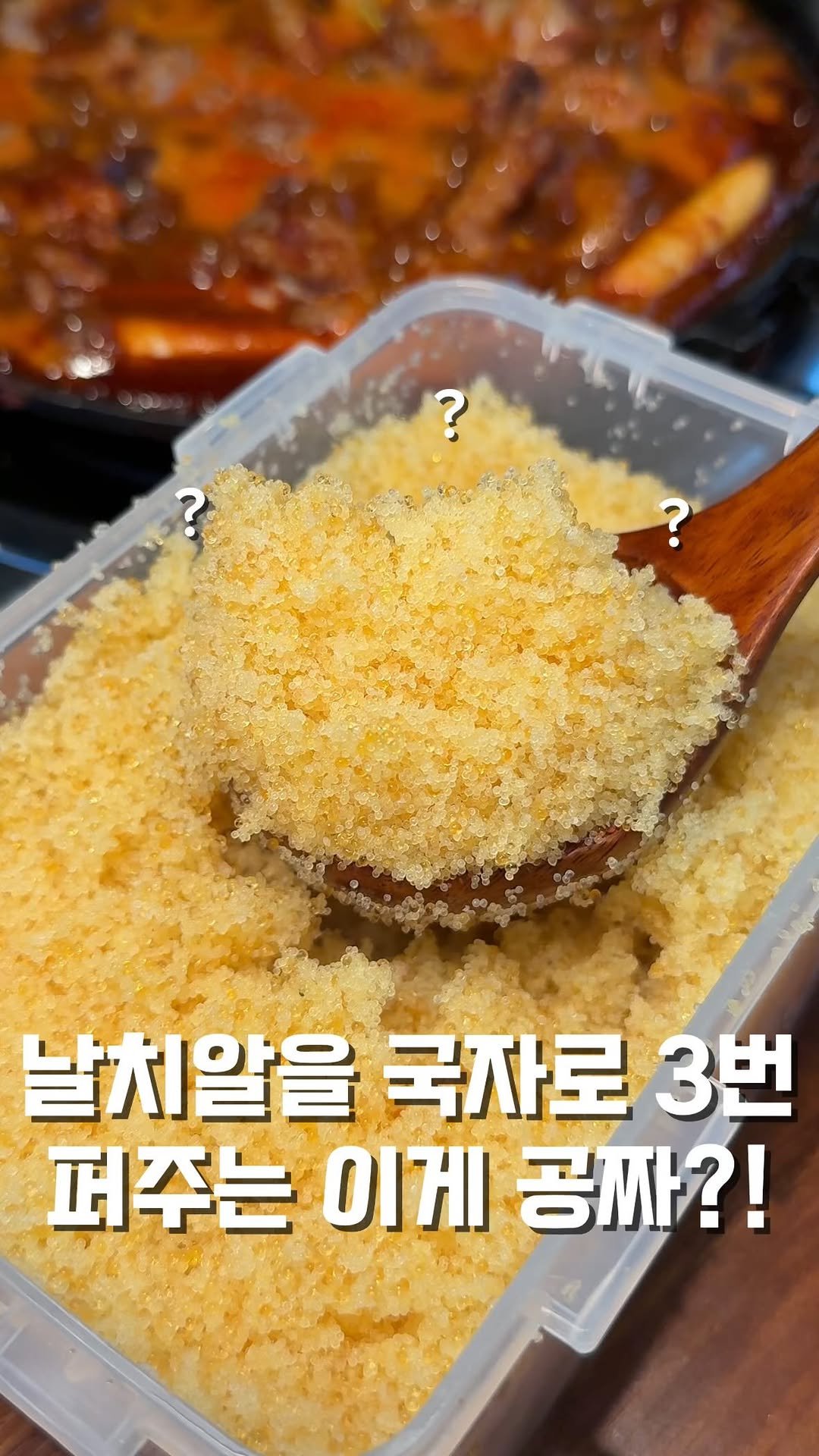 hungryn_ 게시물 이미지: 이걸 세국자나 퍼주는 볶음밥이 공짜?! 

치열항 홍대상권에서 20년 이상 한자리를...
