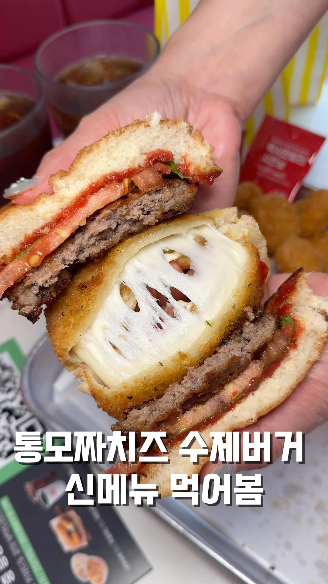 hungryn_ 게시물 이미지: 신메뉴 통모짜치즈버거!! 

여러분 건대에 4000원대 수제버거로 유명한 버거리에서...