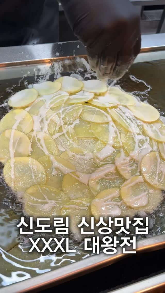 hungryn_ 게시물 이미지: (저장) 장마철 가기 딱인 신도림 신상맛집!!

요즘같이 비오는날 너무너무 땡기는...