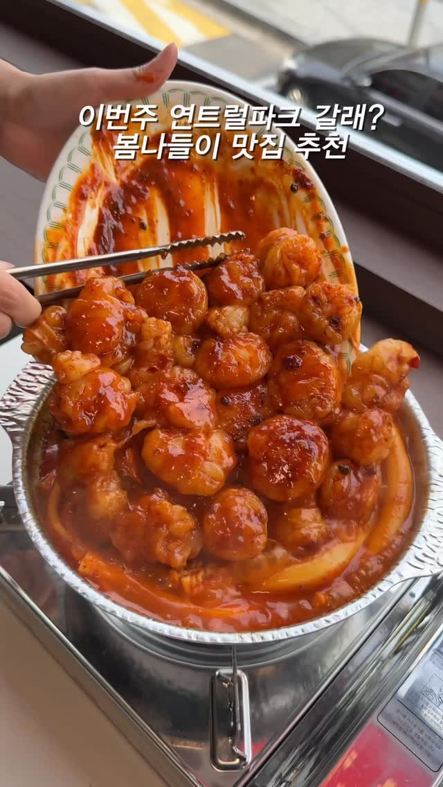 hungryn_ 게시물 이미지: (공유) 마라좋아하는 여친 데려가면 뽀뽀 100번

요즘 날씨 너무 좋잖아요 ㅜㅜ...