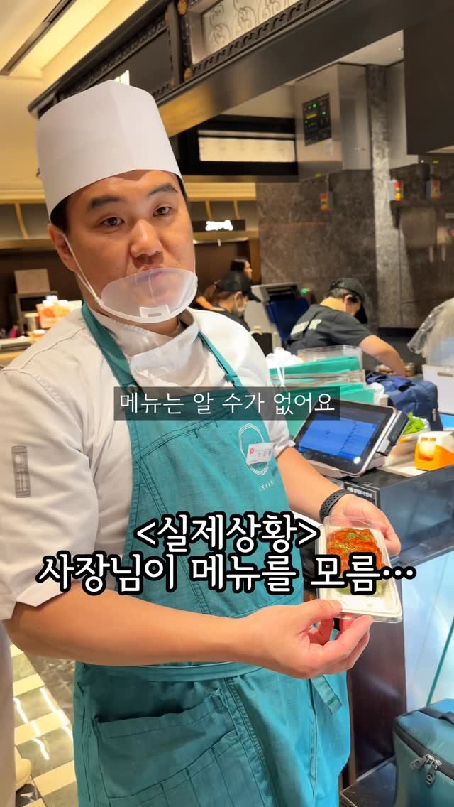 hungryn_ 게시물 이미지: (공유)사장님이 메뉴를 모른다… 강남 배짱장사?!

강남 신세계 백화점에서 세상에서...