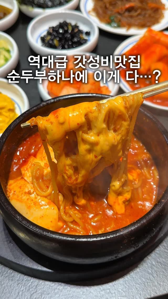hungryn_ 게시물 이미지: (역대급가성비 저장) 지갑텅텅친구한테 공유 @@

서울대입구 근처에 요즘 가성비...