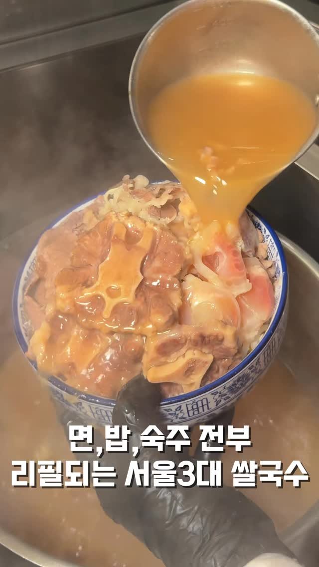 hungryn_ 게시물 이미지: 쌀국수 하나만 시켜도 면, 숙주, 밥 다 리필???

여긴 예전부터 제가 정말...