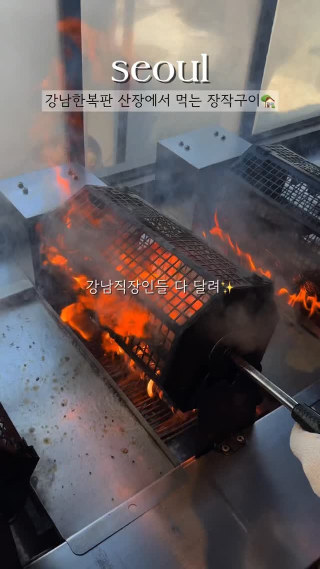hungryn_ 게시물 이미지: (공유)강남직장인들 다 달려🏃‍♀️강남 한복판에 상륙한 산장 감성...