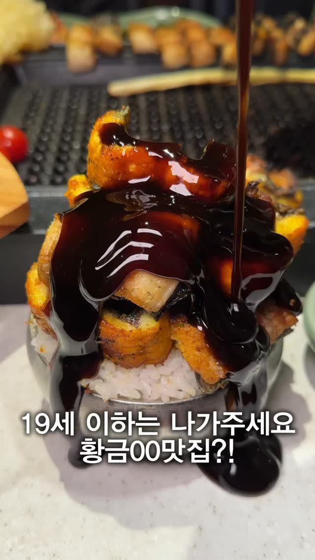 hungryn_ 게시물 이미지: (저장)남자친구 데려가면 큰일나는곳.. 
남자친구한테 공유@@

📍릴스보고 가면...