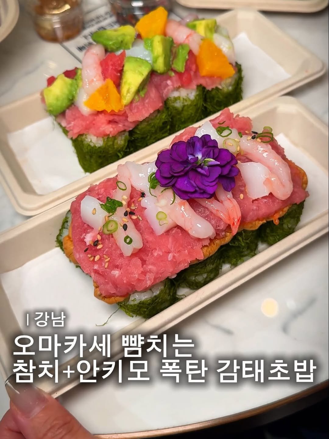 hungryn_ 게시물 이미지: (저장) 안키모+참치폭탄 영롱✨✨

강남 신세계 백화점에서 세상에서 제일 작은...