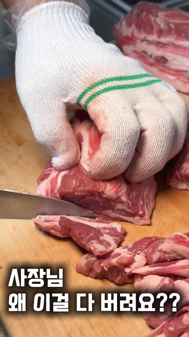 hungryn_ 게시물 이미지: 사장님 아깝게 왜 버려요…

사실 여기는 용산 직장인 친구가 알려준 몰래가는...