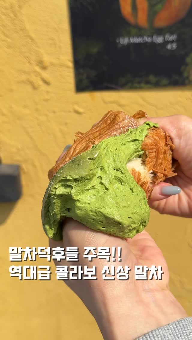 hungryn_ 게시물 이미지: (공유) 주변 말차덕후들한테 당장 공유!!💚

서울 3대 베이글로 잘 알려져있는...