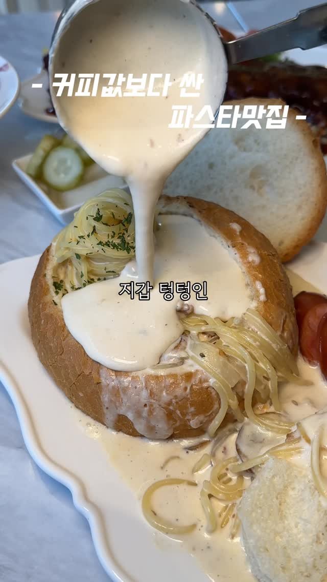 hungryn_ 게시물 이미지: 지갑 텅텅인 친구한테 공유!!

역대급 갓성비맛집 찾았습니다
커피값인 단돈...