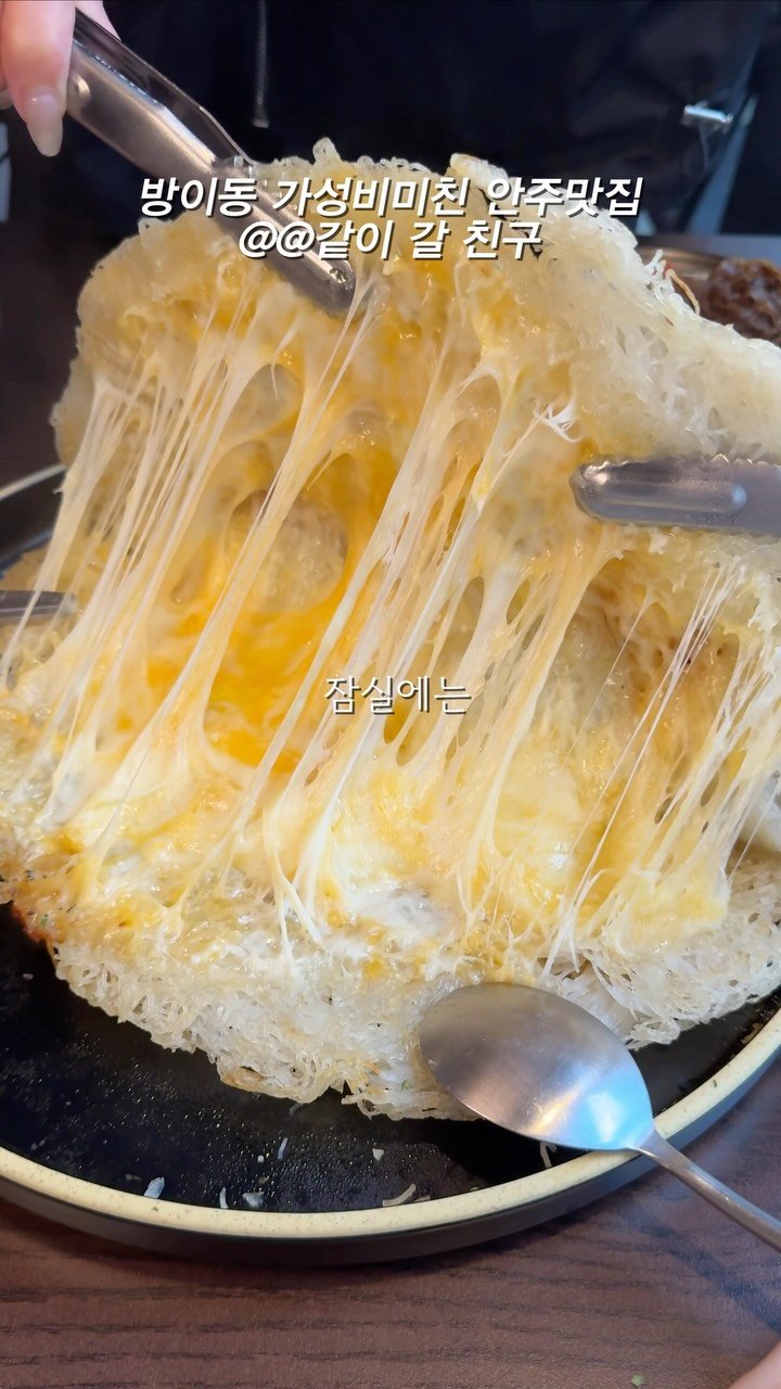 hungryn_ 게시물 이미지: 공유✨✨방이동 역대급 가성비 한상?!

여러분 잠실에 큰거왔습니다
영상에 나오는...