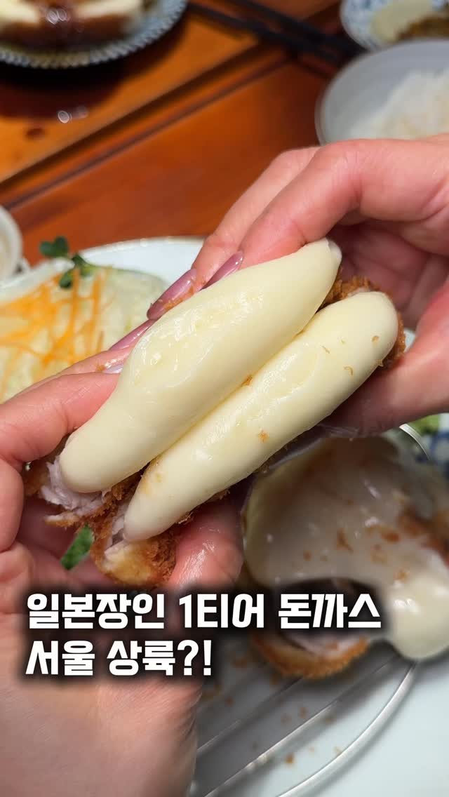 hungryn_ 게시물 이미지: (저장)육즙 흐르는거 보세요;; 

남자친구가 돈까스를 좋아하면 무조건무조건...