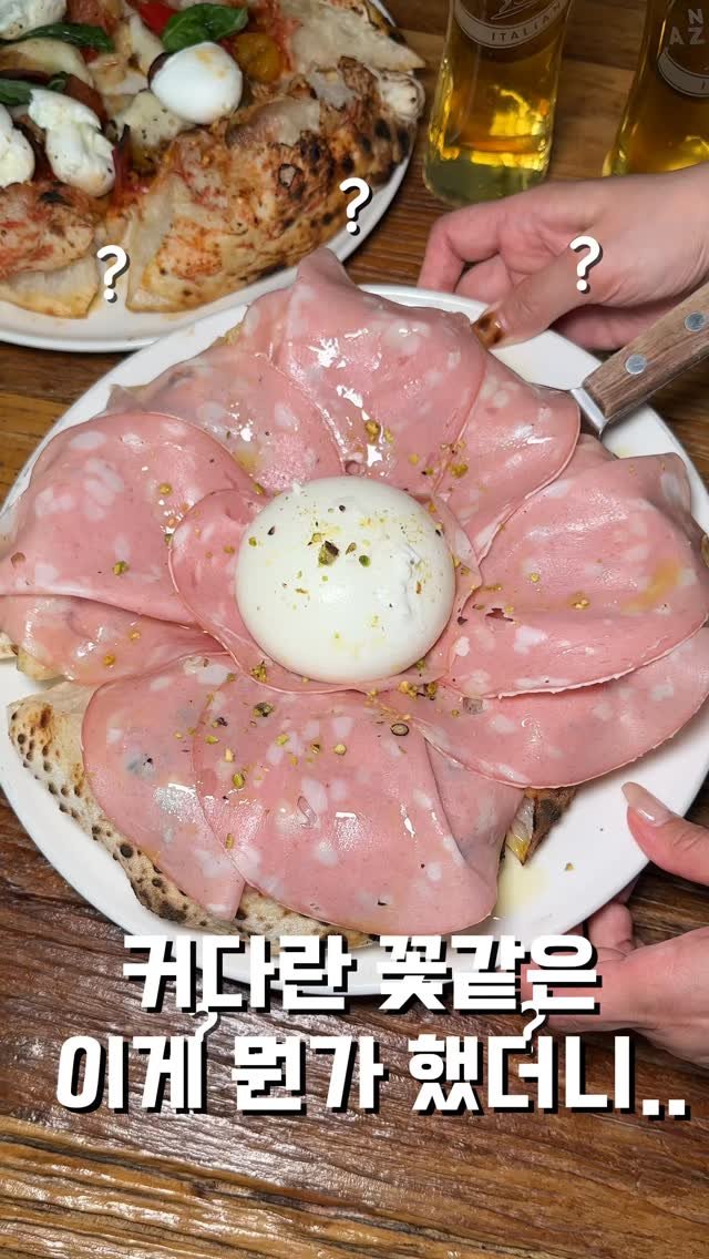 hungryn_ 게시물 이미지: 커다란 꽃같은 이게뭔지 아시나요? 

여긴 도우가 안보일 정도로 생햄를 가득...