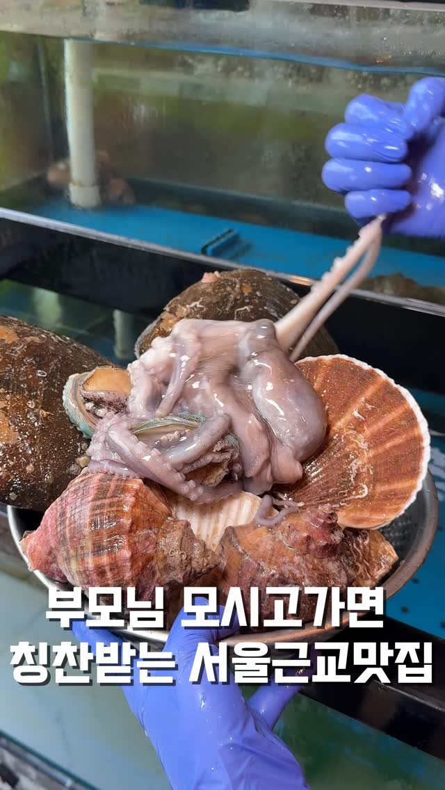 hungryn_ 게시물 이미지: (일단저장) 연휴에 부모님 모시고가면 칭찬받는맛집! 

실제로도 하남에서 14년째...