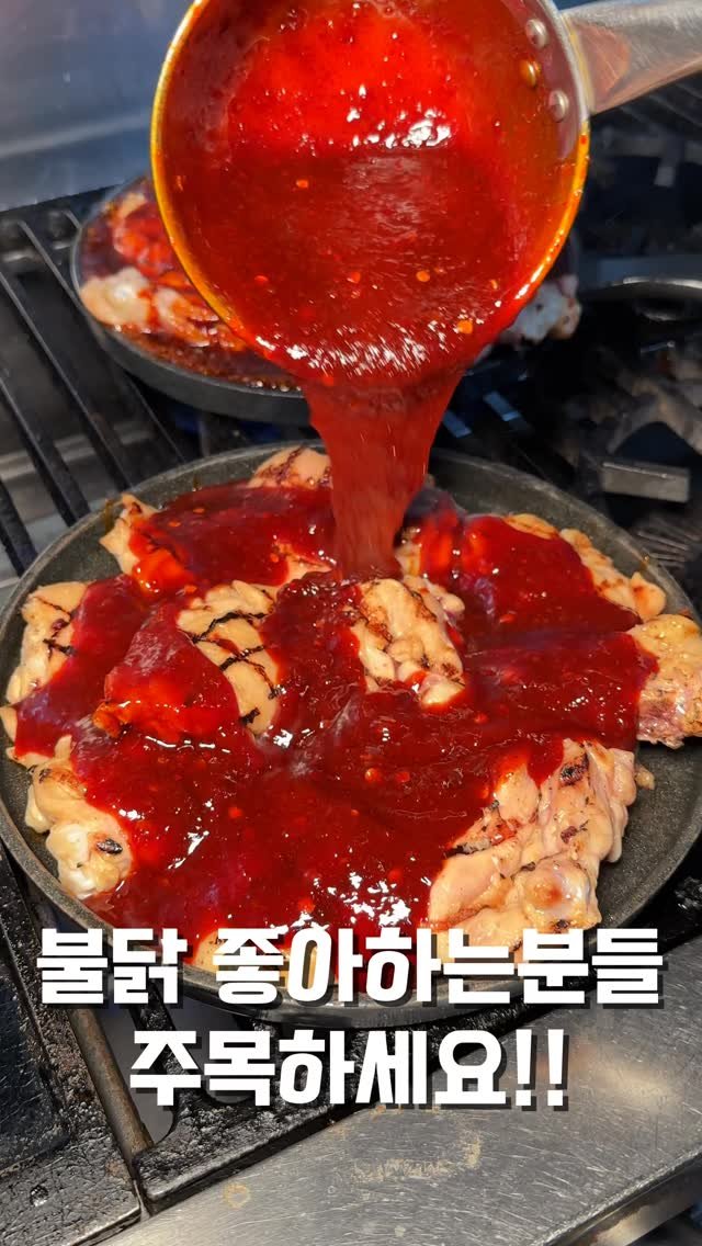 hungryn_ 게시물 이미지: @@불닭 좋아하는친구 태그

닭갈비 진짜 맛있는 팔각도에 지금 맵불 닭갈비 메뉴가...