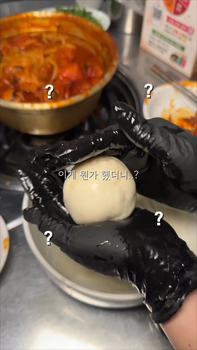 hungryn_ 게시물 이미지: (공유) 요즘 유행하는 쭈쫀쿠 만드는방법

선릉에서 난리난 쭈쫀쿠!! 

‼️치즈를...