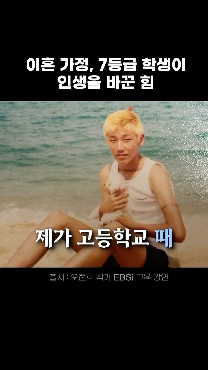 hunoplane 게시물 이미지: 이화력(異化力)이란 모든 것을 다르게 보는 힘이다. 

이화력이 생기면 평범한...