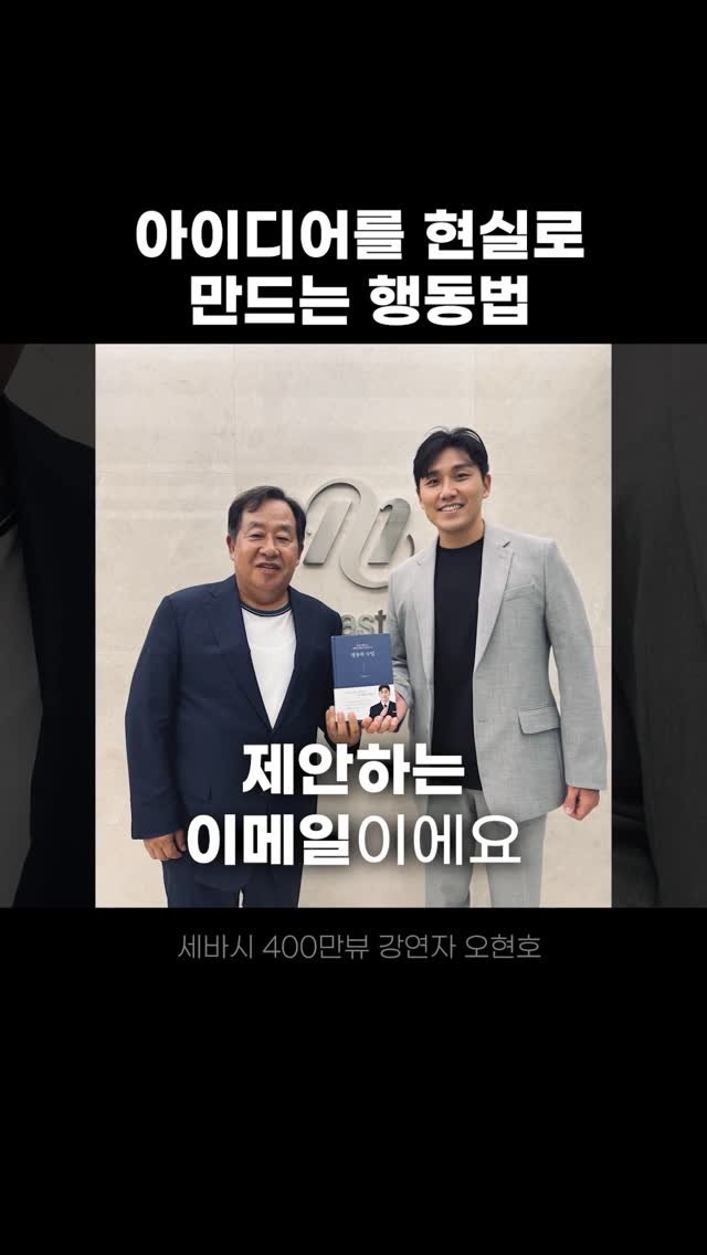 hunoplane 게시물 이미지: 📘 댓글 주시면 <콜드메일 활용서> 보내드립니다

콜드메일 한 통으로
세계적인...