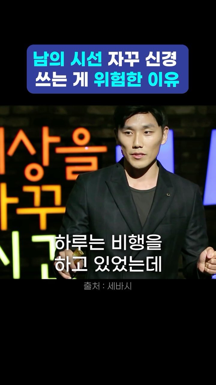 hunoplane 게시물 이미지: <비교의 덫에서 벗어나기> 세바시
오래 전, 삼성전자에서 일할 때도 나는...