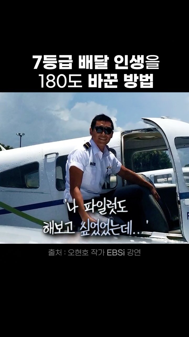 hunoplane 게시물 이미지: 가난은 가난을 낳는다. 
부자는 부자를 낳는다. 
우리 할아버지는 가난했다....