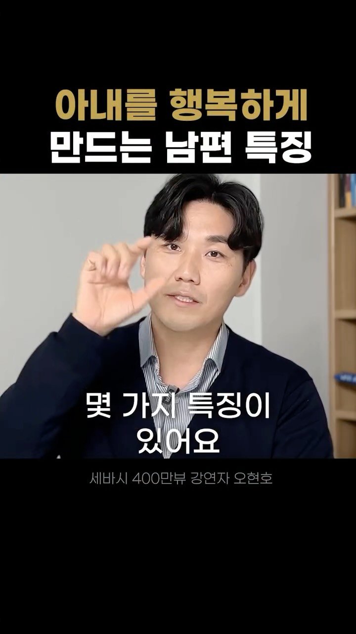 hunoplane 게시물 이미지: 부모가 건강해야 아이도 건강하다. 

부모가 웃으면, 아이도 웃는다. 

부모가...