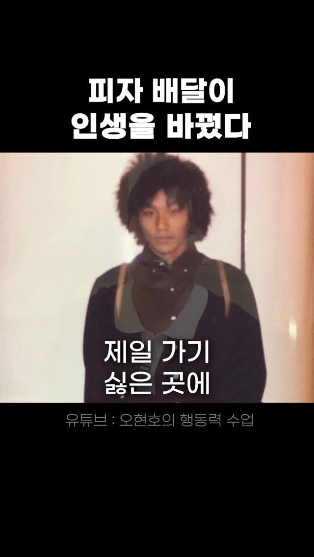 hunoplane 게시물 이미지: 세상의 모든 실패는 나를 괴롭히기 위함이 아니다. 

모든 고난의 시간에는 많은...