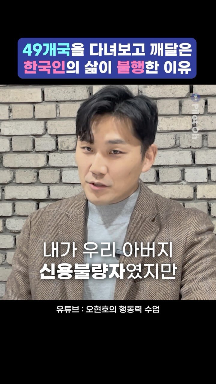 hunoplane 게시물 이미지: “나는 삶의 의미를 찾는 순간 일상이 건강해진다고 믿는다.“ - 중앙일보 인터뷰...