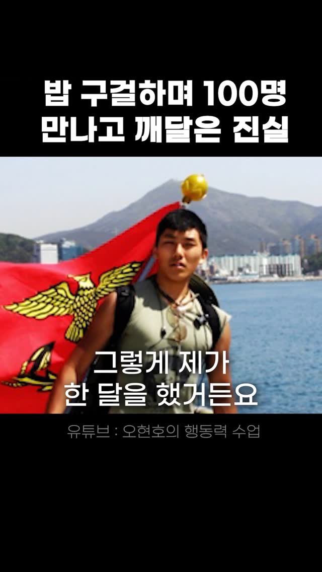 hunoplane 게시물 이미지: ”호기심에는 유통기한이 있다.“
자전거를 타고, 임진각에서 제주도까지 가겠다는...