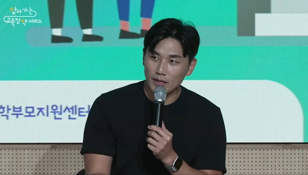 Photo by 오현호 파일럿 <행동력 수업> on September 03, 2025. May be an image of 1 person and text that says '찾아가 고ㅇ전 Η 서비스 학부모지원센터'.