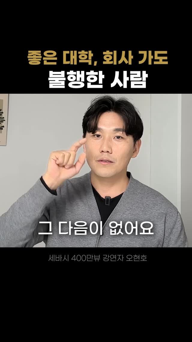 hunoplane 게시물 이미지: 내가 가진 200%의 힘을 끌어올리는 방법, 
그것이 바로 ‘의도적 도전’이다....