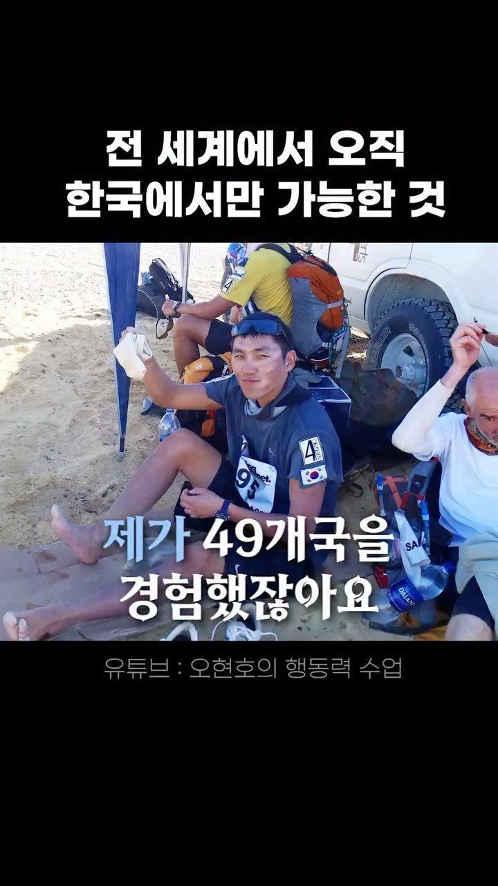 hunoplane 게시물 이미지: 시야의 거리가 곧 생각의 거리다
휴대폰을 보고, 모니터를 보고, 보고서를 보고...