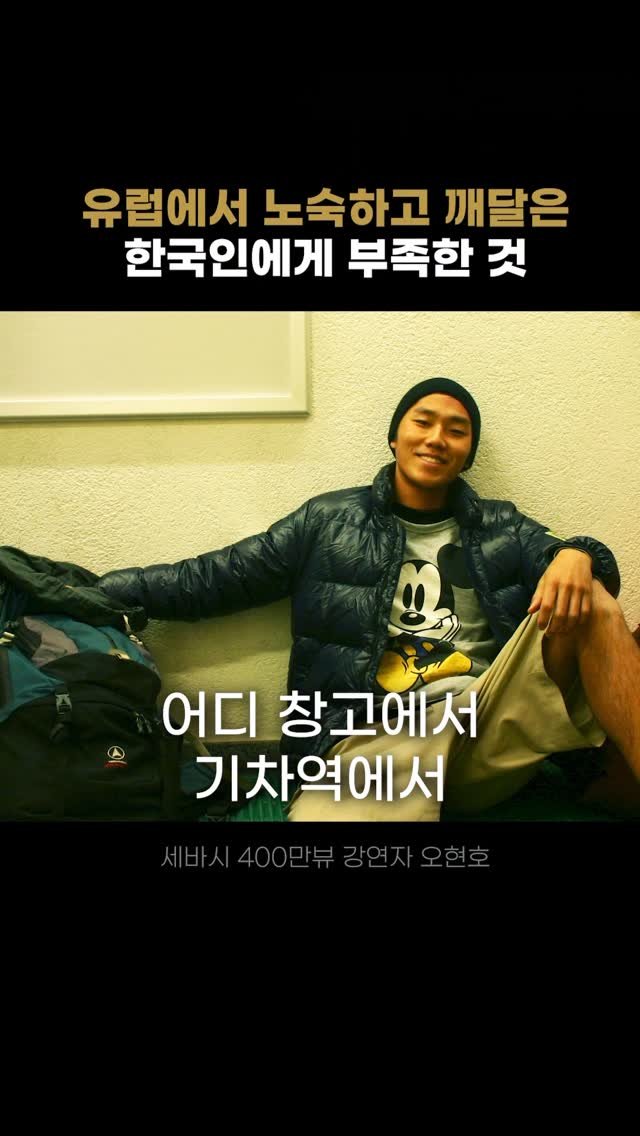 hunoplane 게시물 이미지: 1. 한국은 오랫동안 OECD 자살률 1위를 기록해왔다. 연간 노동 시간은 OECD...