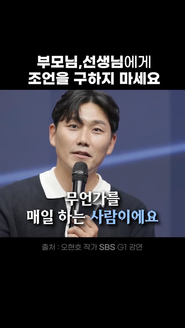 hunoplane 게시물 이미지: 도전의 가장 큰 적은 경험하지 않은 자들의 조언이다. 

하루도 쉬지 않고 그저...