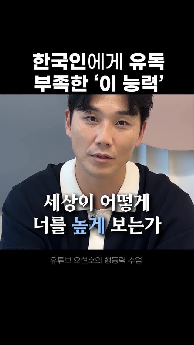 hunoplane 게시물 이미지: 아버지는 내게 늘 겸손을 말했지만, 중요한 순간에는 이기적인 사람이 되라고 말했다
...